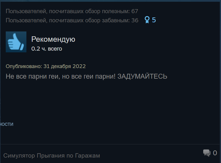 Листайте всё!