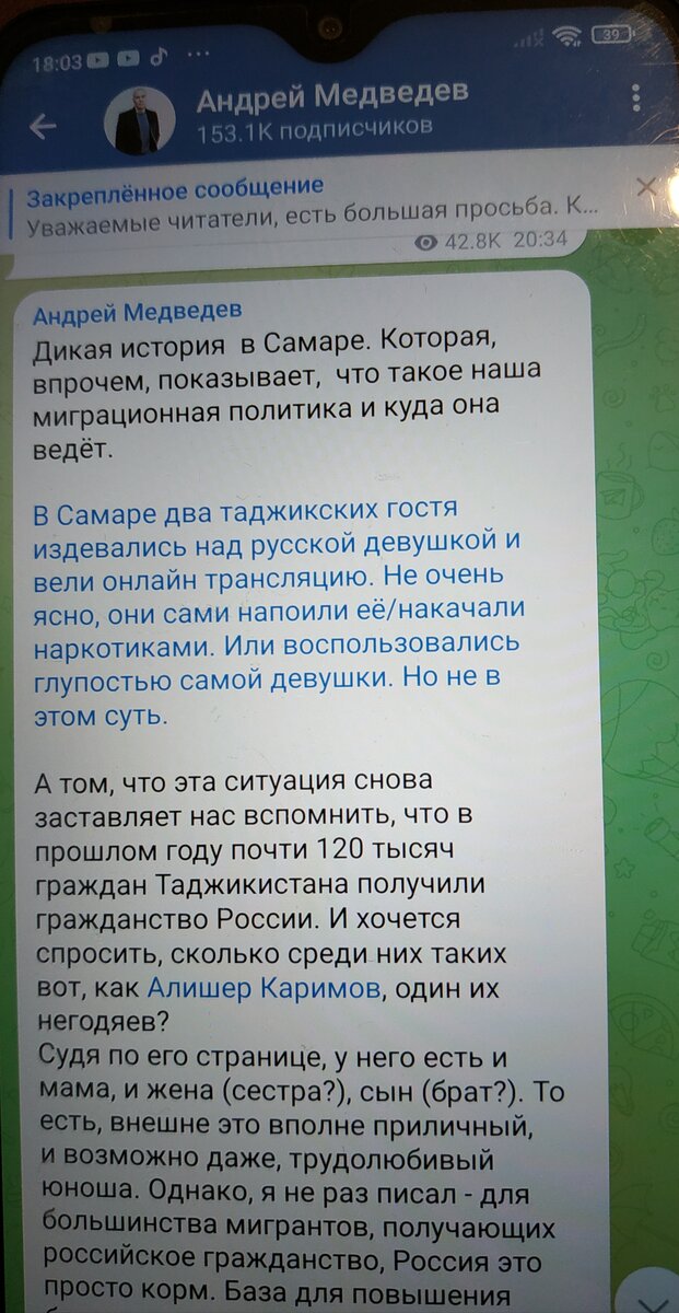 напоили и воспользовались - 53 ответа на форуме riosalon.ru ()