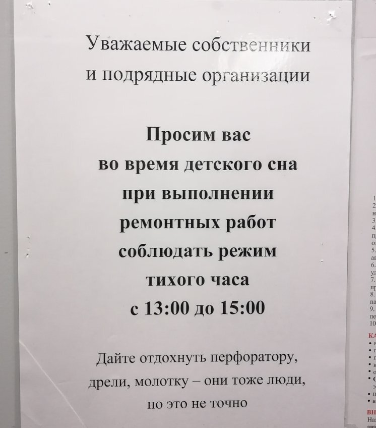 Посмеялся сам - поделись с другом!!!