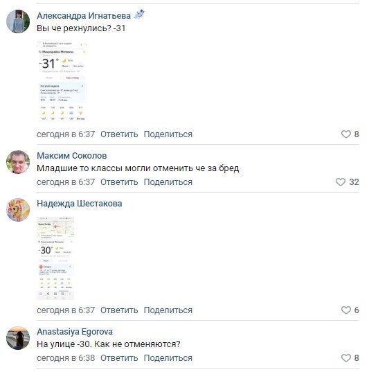 Тюмень — наш дом / Vk.com