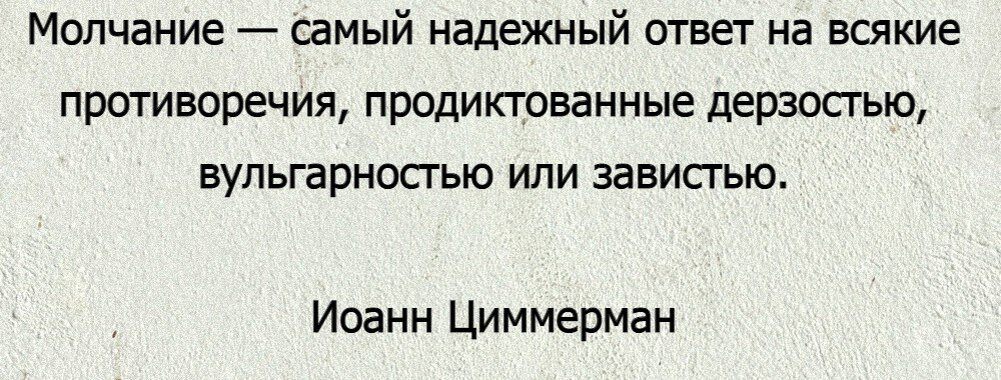 К каким действиям подталкивает зависть схема ответы