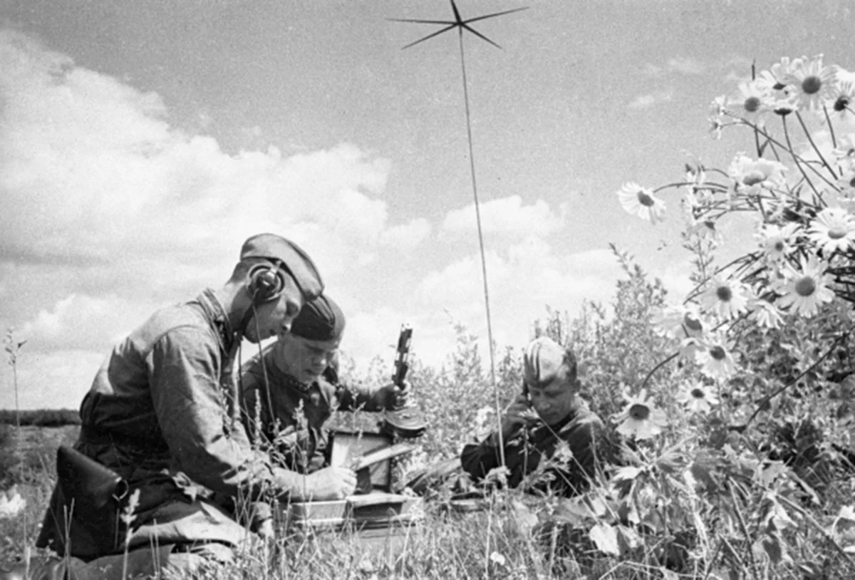 Связисты Великой Отечественной войны