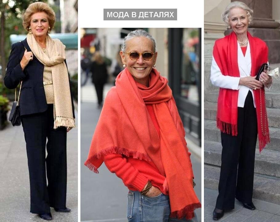 Эффектные шарфы