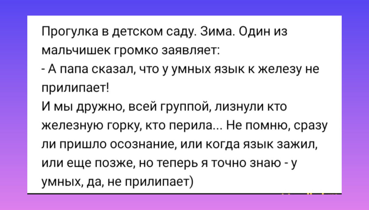 Цитаты Виктора Черномырдина, ставшие крылатыми фразами