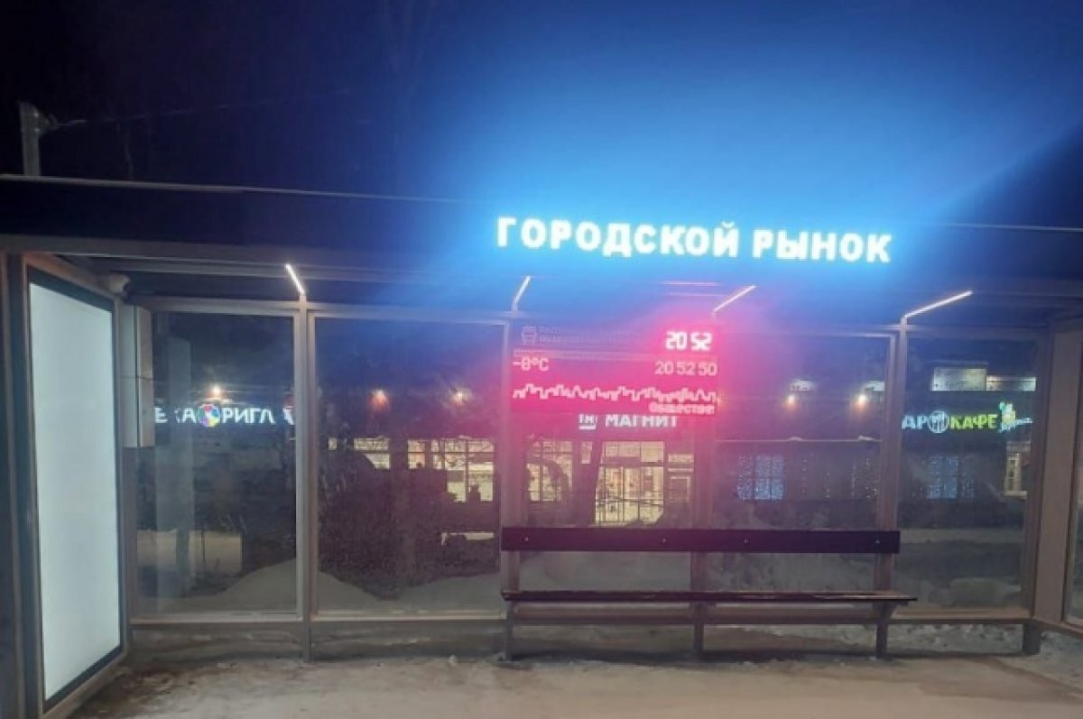    В Апатитах установили три современных остановочных комплекса