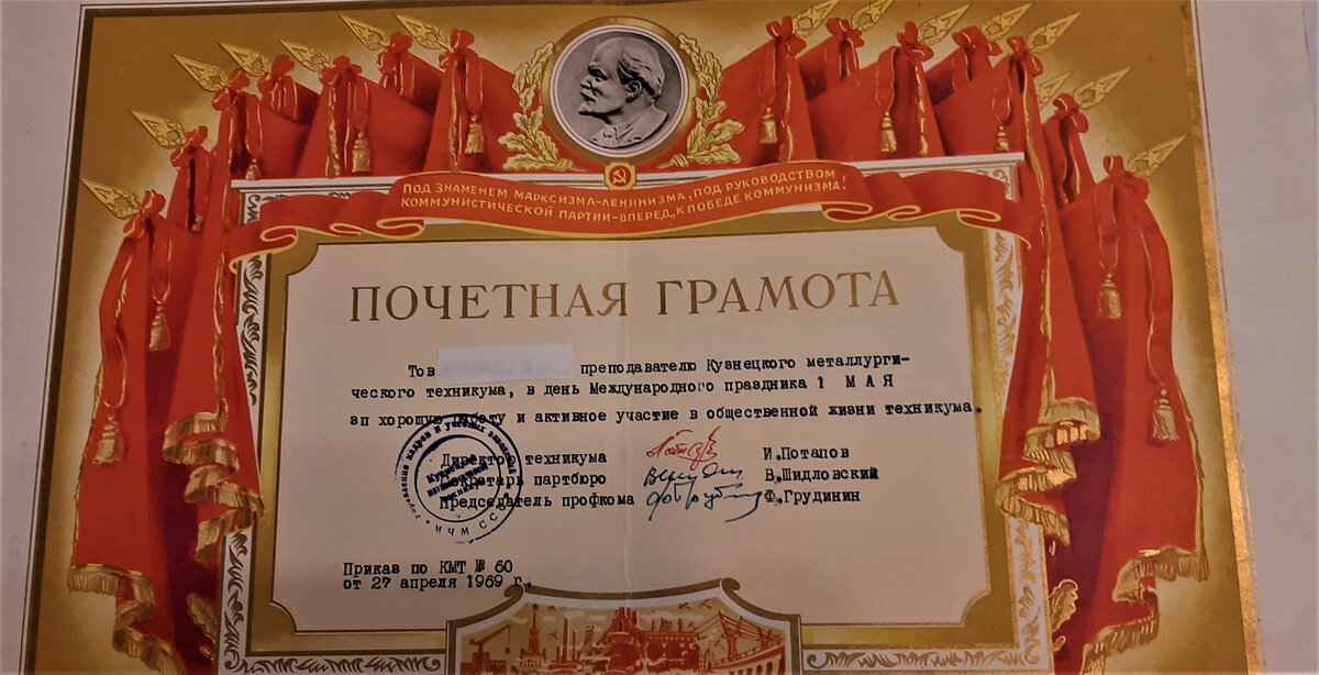 Из семейного альбома. Фото автора