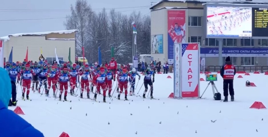 Старт гонки