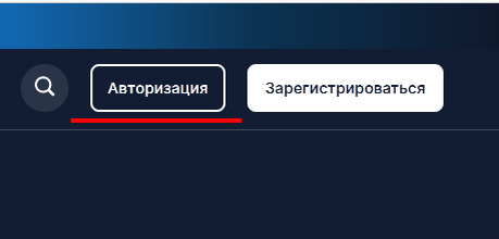 Авторизация в блокчейн