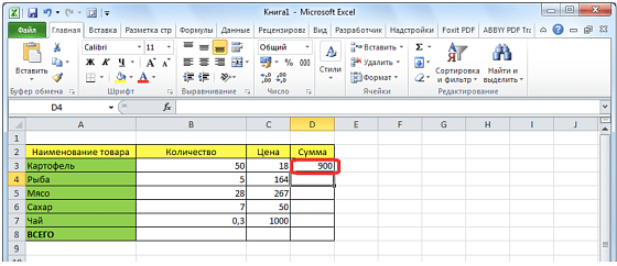 Ссылки на другие листы в Excel