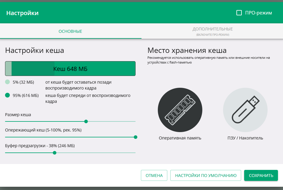 Torrserver android. Torrserve настройка. буфер предзагрузки torrserver matrix. запустить torrserver на роутере. настройка торсерв матрикс на андроид тв.