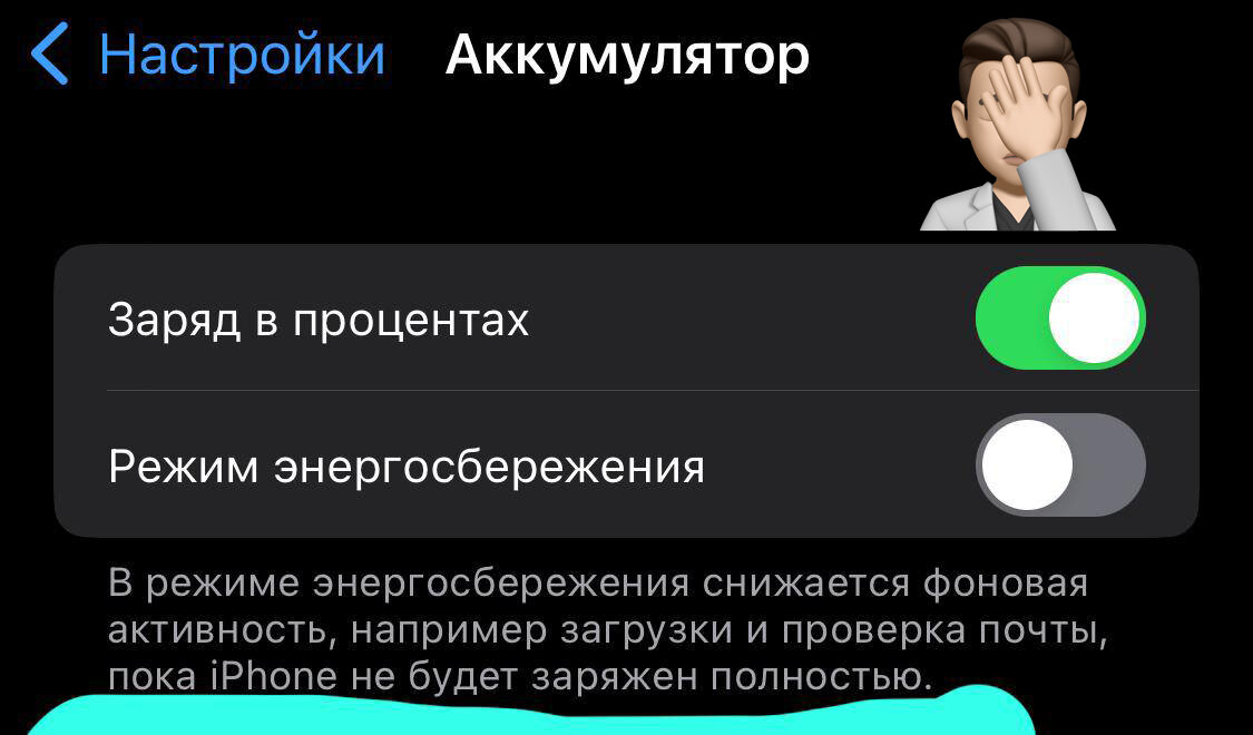 iPhone говорит, что память заполнена - вот 14 лучших исправлений, которые вы должны знать