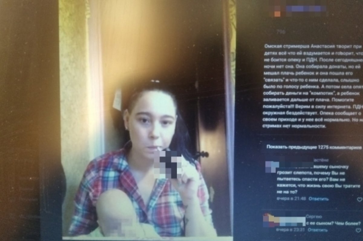    Омскую треш-стримершу «Кипишную» вновь поставили на полицейский учёт