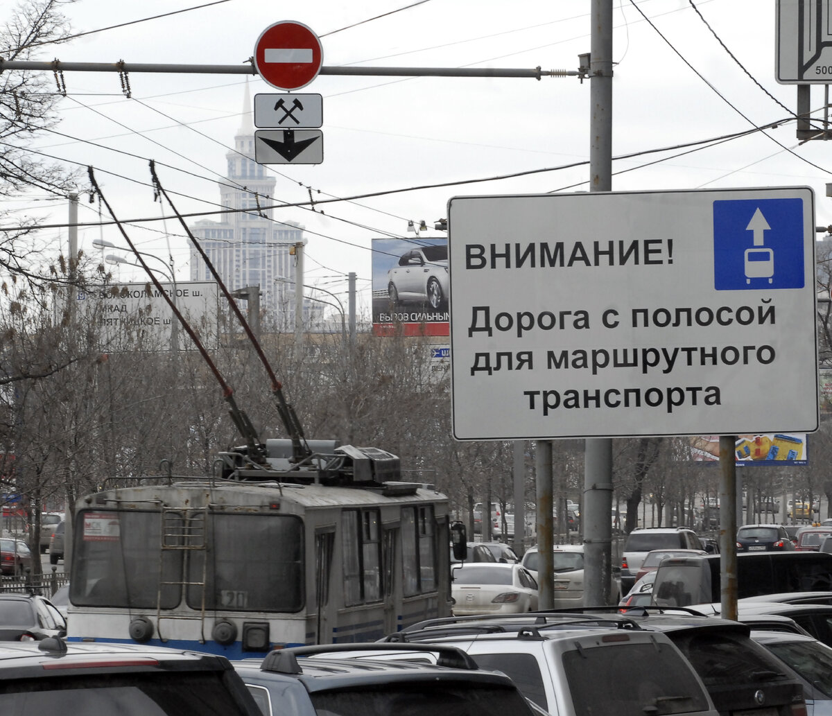     Дептранс возвращает искусственные заторы на Волоколамском шоссе в Москве фото АвтоВзгляд