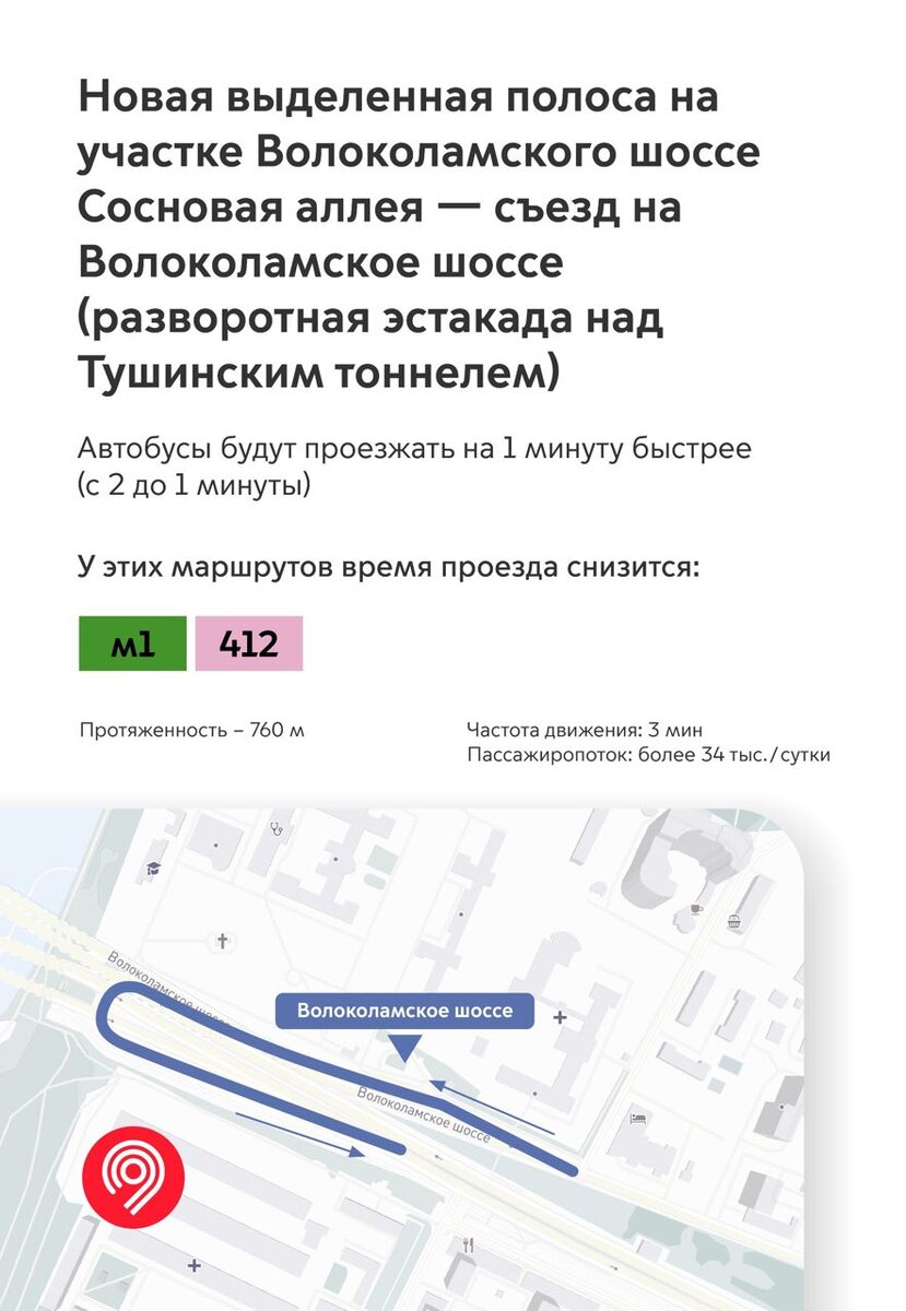     Volok фото АвтоВзгляд