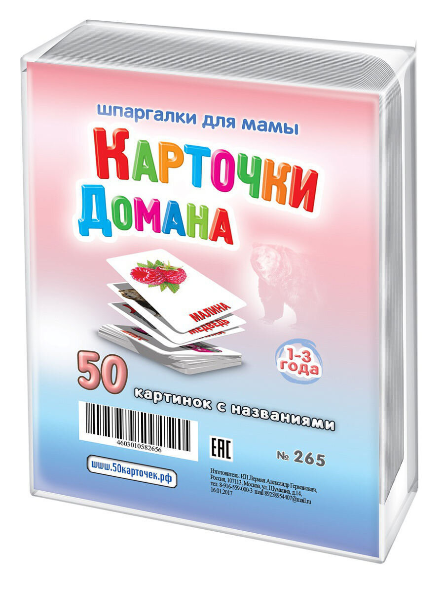 Глобальное чтение, практика обучения глобальному чтению | Психолог АВТ |  Дзен