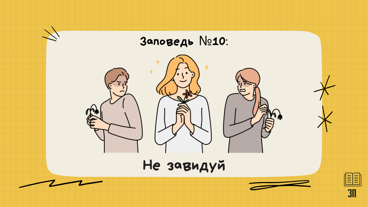 Не забудь подписаться!  😉