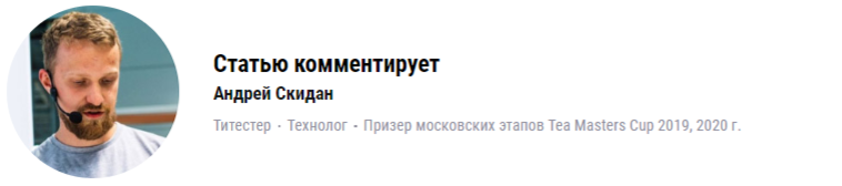 Больше всего зеленого чая производят в Китае, за ним следует Япония, небольшая доля выпадает на Индию, Вьетнам и Шри-Ланку.-2