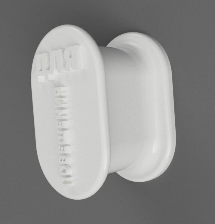 Если у вас есть ложка для обуви (может она как-то по другому называется, напиши в коментах, если знаешь), то наверно вы как и я озадачивались вопросом, куда её положить или повесить?