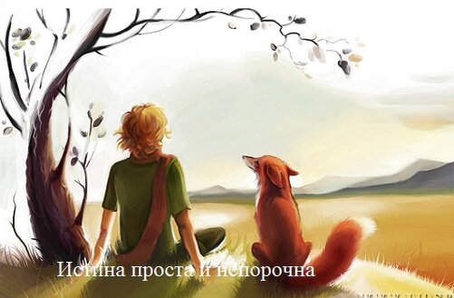 Прозрачность