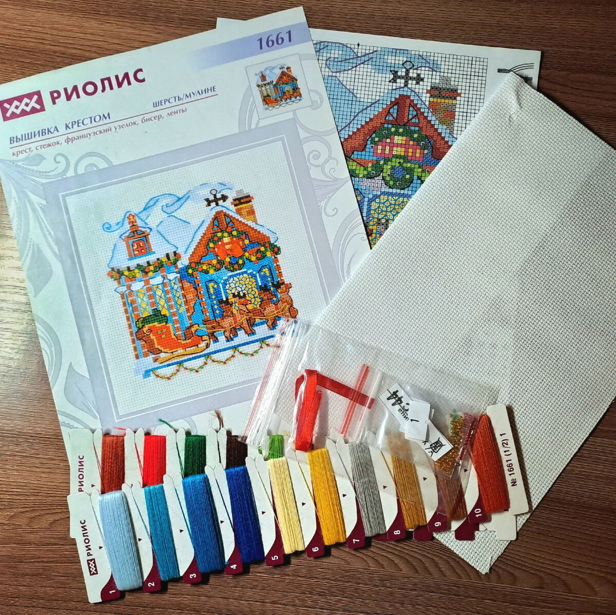 Набор Риолис 