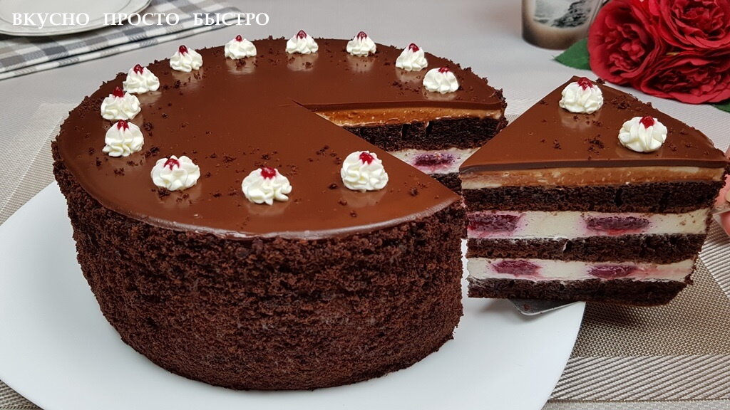 Шоколадный торт «Нина» - рецепт на канале Вкусно Просто Быстро