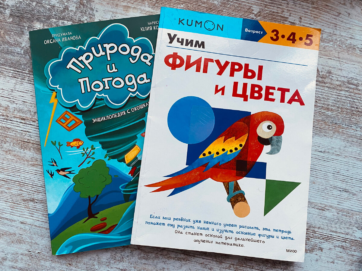 Фото автора 