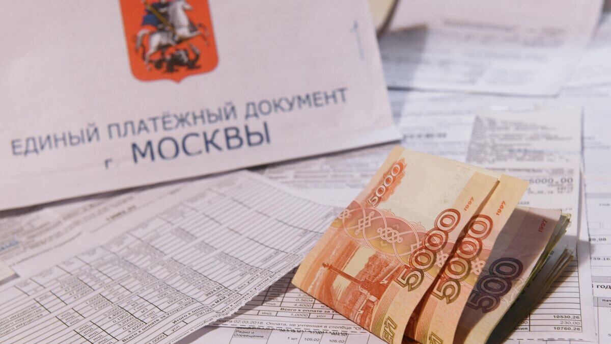    Денежные купюры и единый платежный документ оплаты услуг ЖКХ города Москвы.© РИА Новости / Кирилл Каллиников