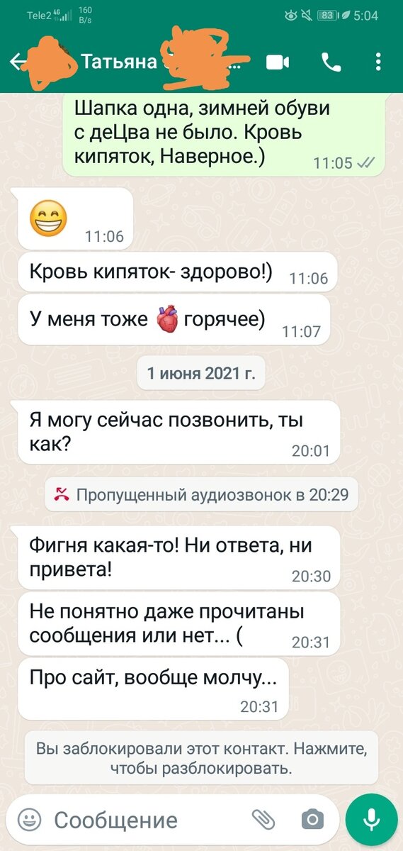 К чему снится грудь