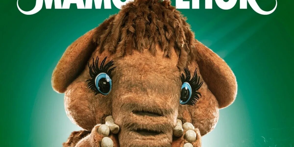 кто скрывается под мамонтенком. кто скрывается под мамонтенком. финал шоу маска 2023 в крокус сити холл. кто скрывается под мамонтенком. мама для мамонтенка.