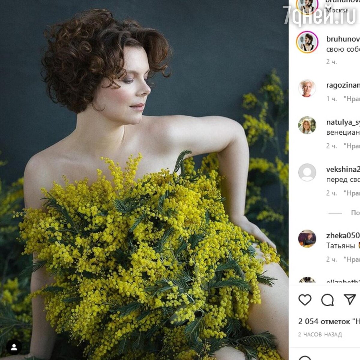    Татьяна Брухунова Соцсети