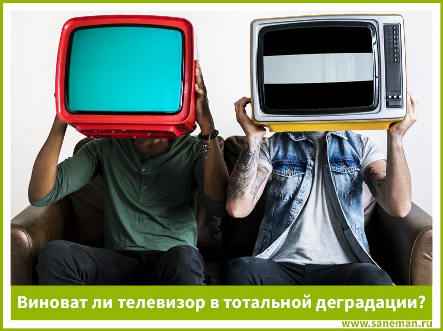 Источник изображения портал saneman.ru