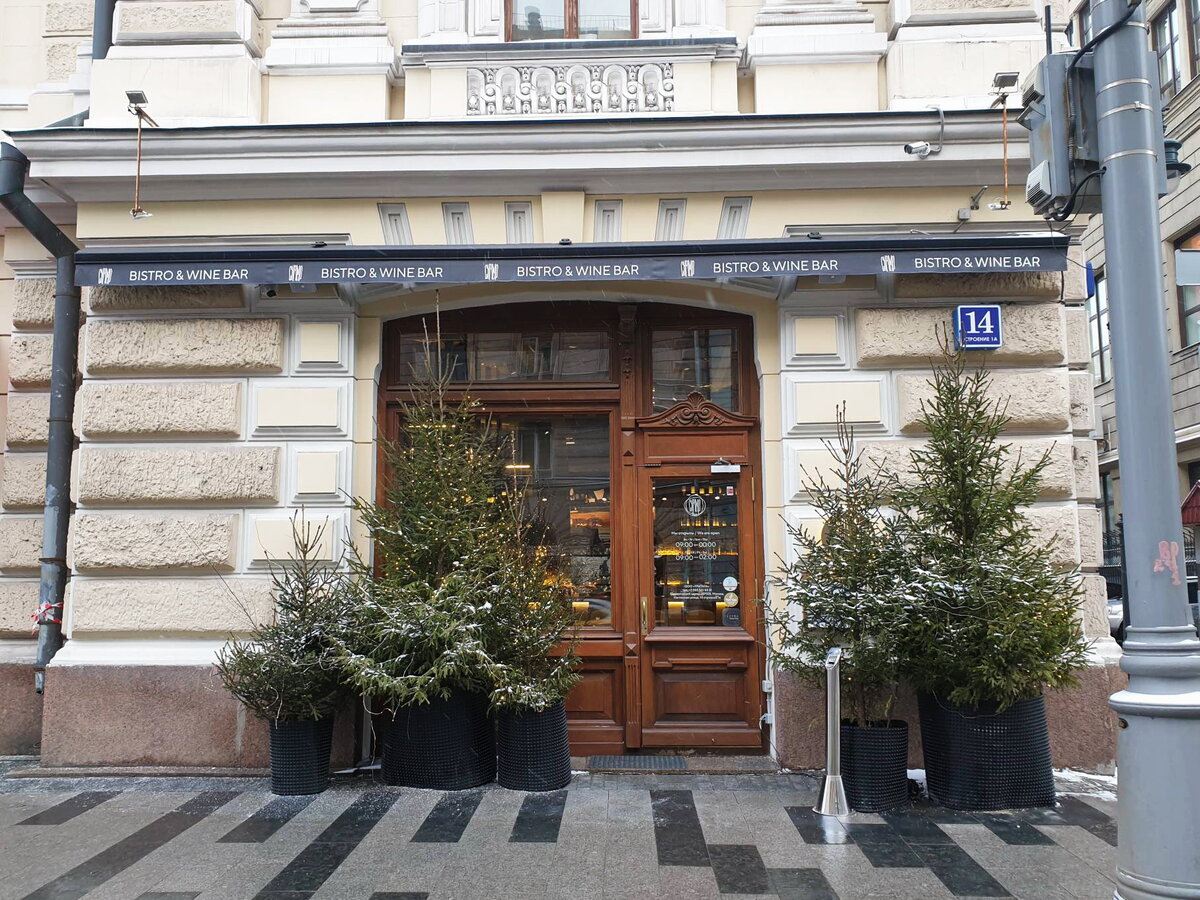 Вход в бистро Champ