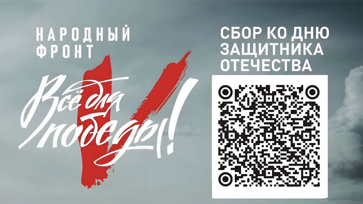   Фото: ОНФ