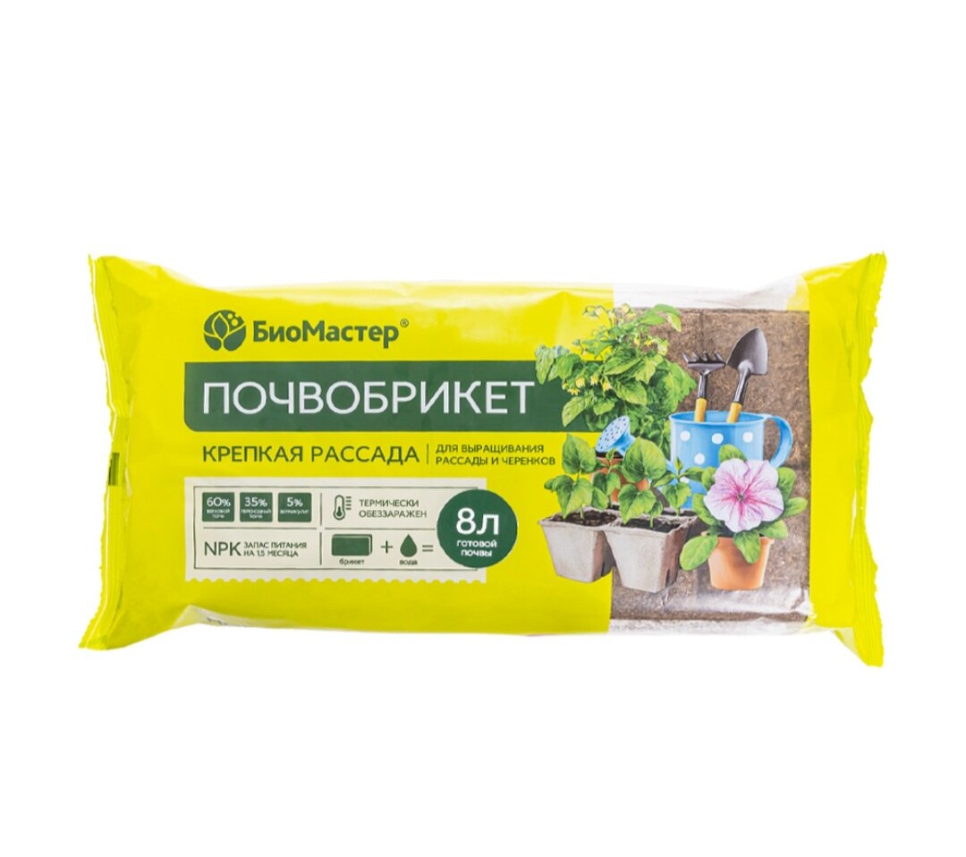 Сею в него второй год и вполне довольна. 