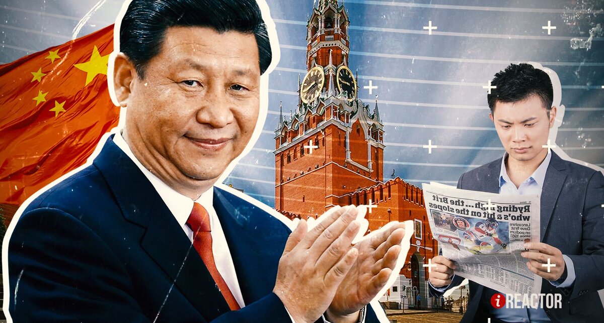    Инфореактор