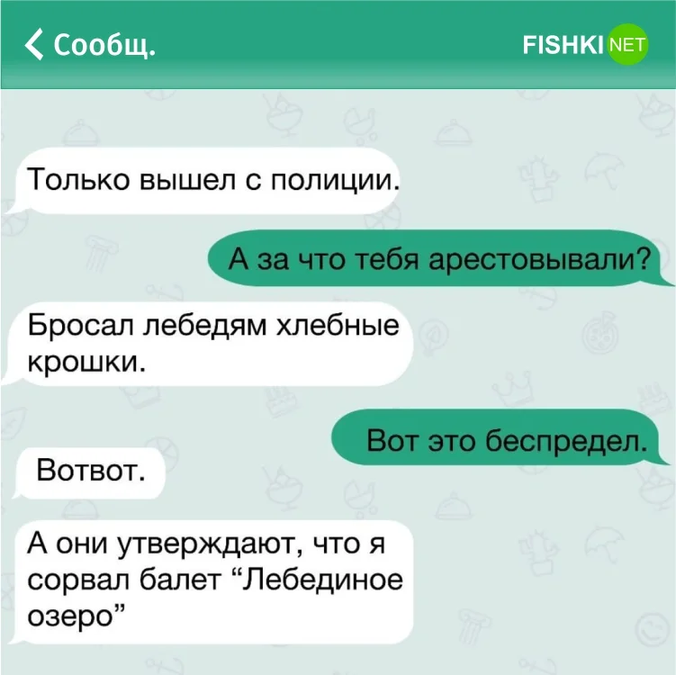 Что написать парню примеры смс 15 СМЕШНЫХ ПЕРЕПИСОК Кот Белик Дзен