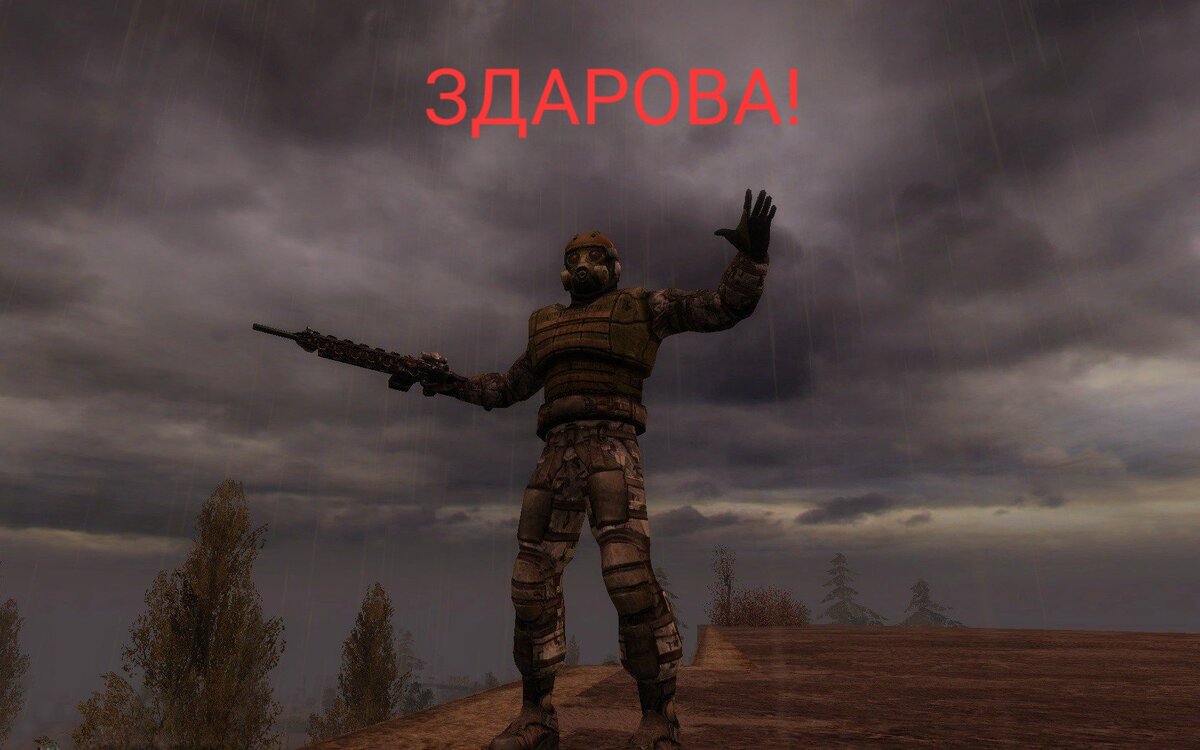 Сегодня мы ответим на вопрос который волнует многих игроков постапокалипсисов:Что же все-таки лучше DAYZ или S.T.A.L.K.E.R? Это чисто наше мнение,свое мнение вы можете написать в комментариях.