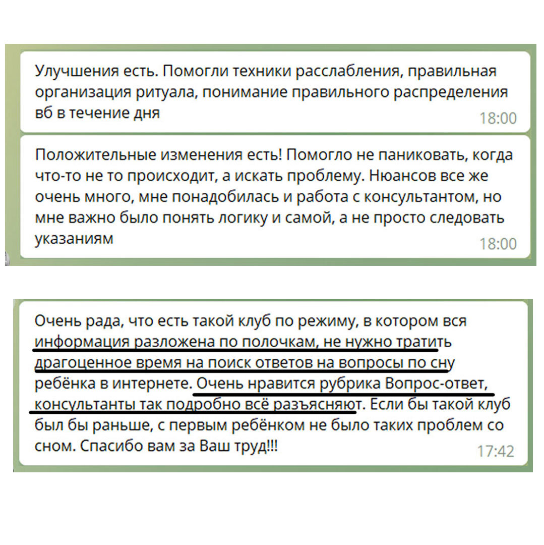 Приглашаю в Клуб для мам - чем полезно сообщество. Как в него попасть | Все  о сне твоего ребенка | Дзен