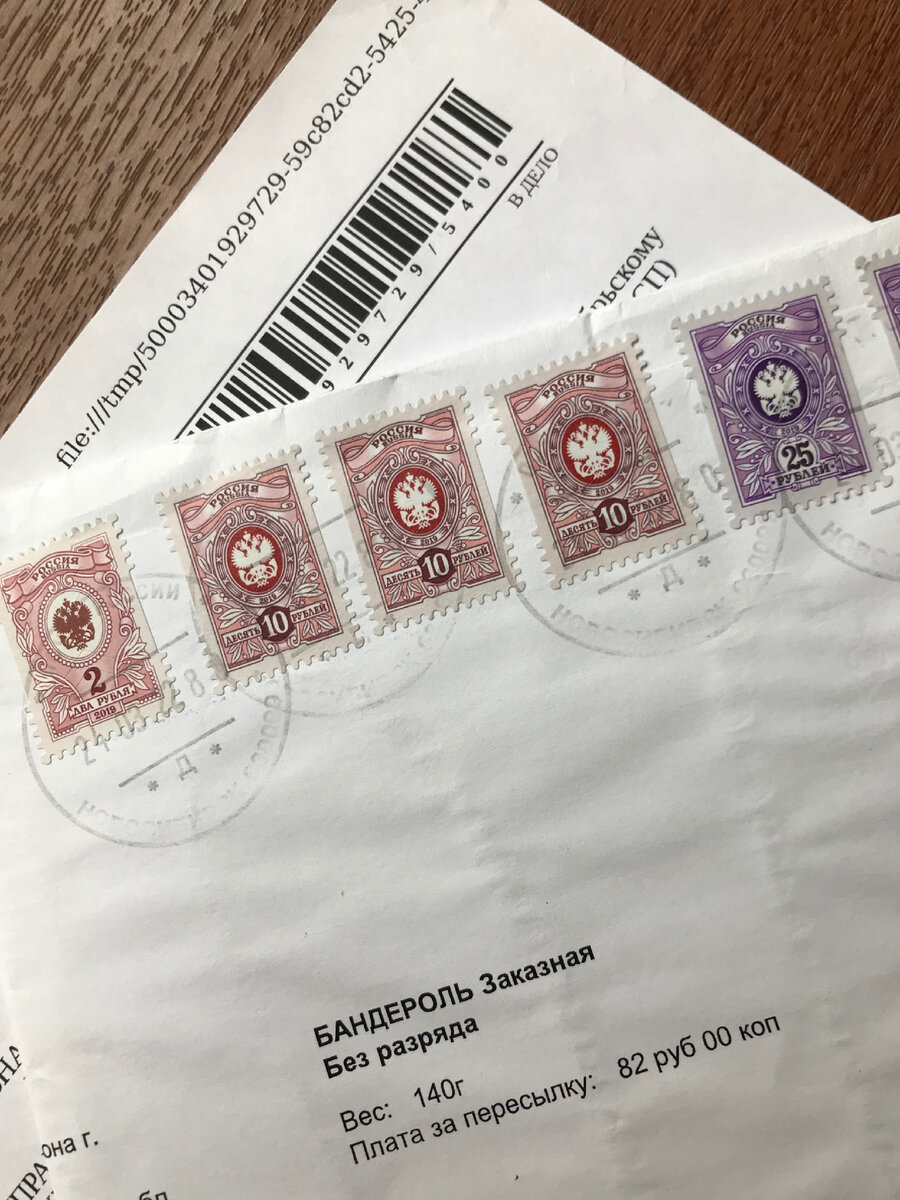 две папки писем и постановлений накопила моя клиентка после самостоятельного общения с приставами