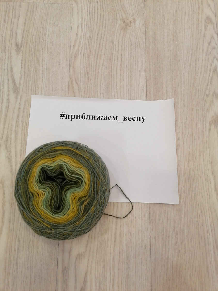 Как же я люблю начинать процессы🙉