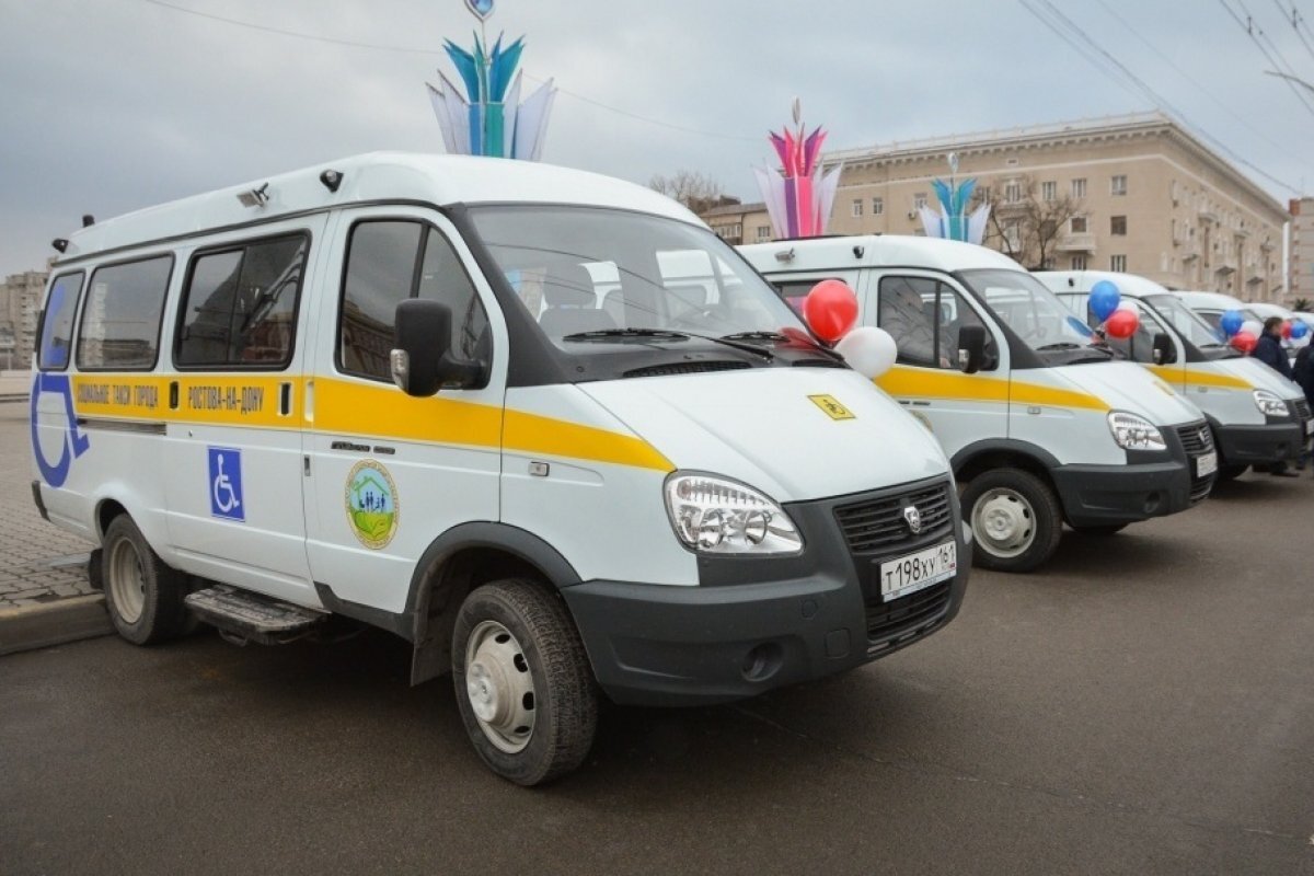    На Дону социальное такси будет работать по региональному стандарту