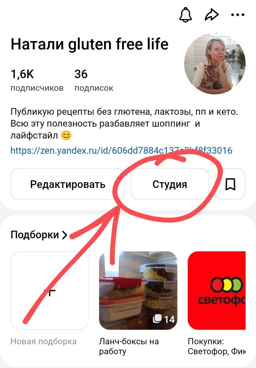 Скрин экрана