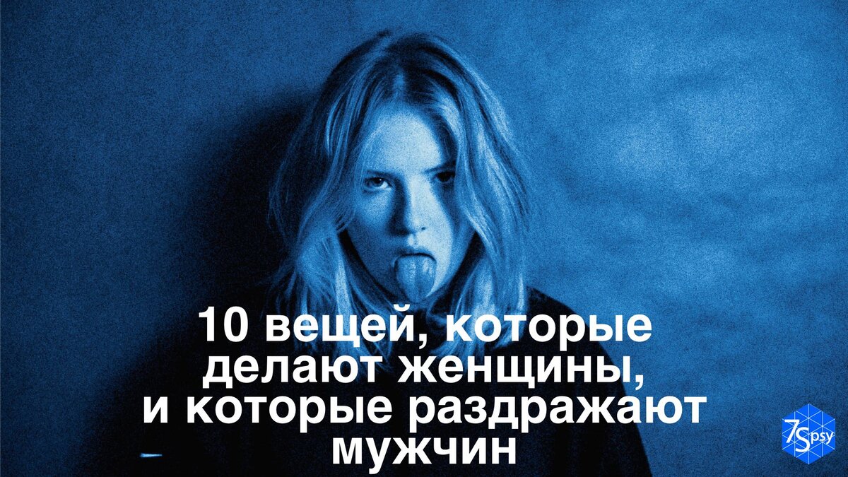 Заставить человека сделать. Заставлять себя. Заставить человека сделать. Заставить человека сделать. Цели манипулирования.