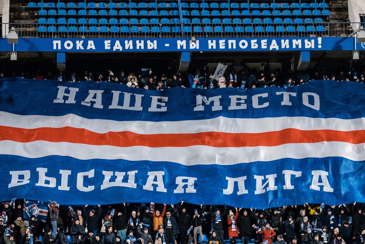    Фото: пресс-служба ФК «Факел»