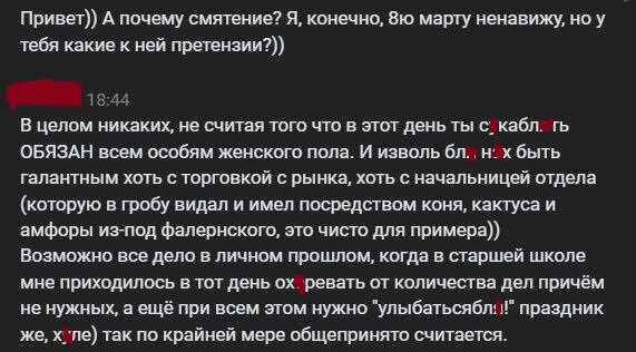 Загадка привета: почему мы всегда говорим привет?