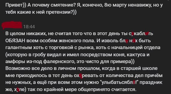 Загадка привета: почему мы всегда говорим привет?