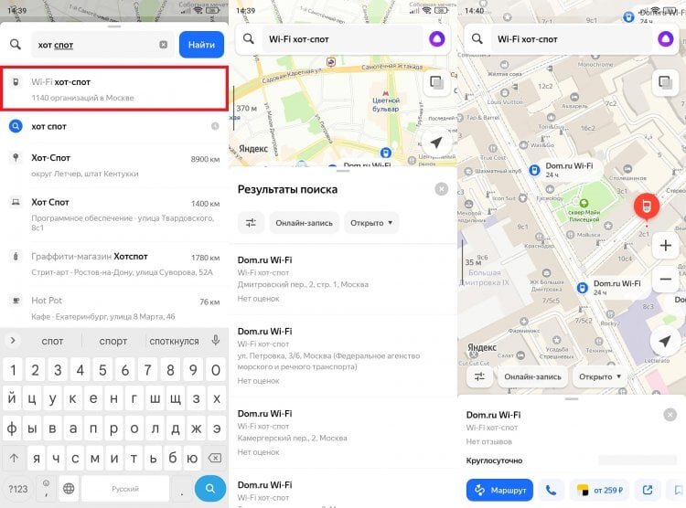 Слабый сигнал gps в яндекс навигаторе - решение проблемы
