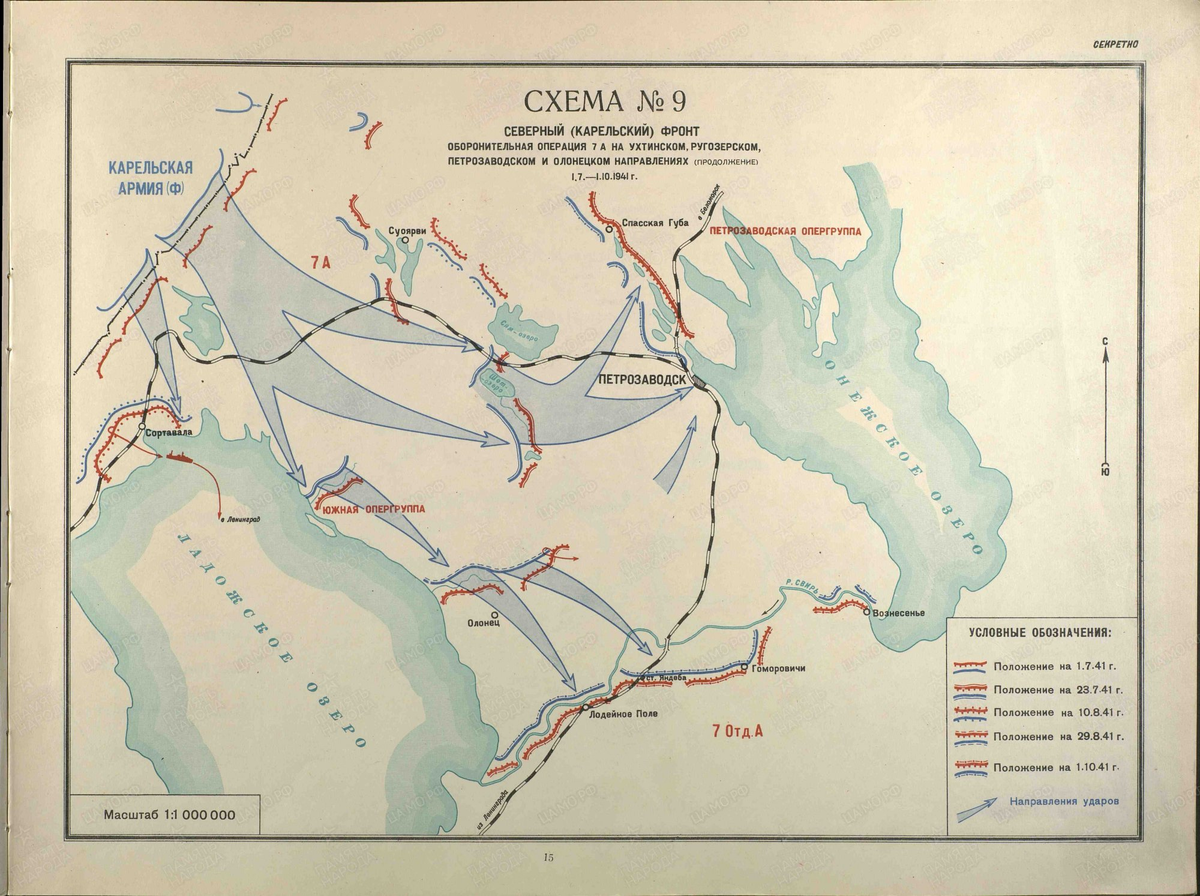 Карта карелии 1941