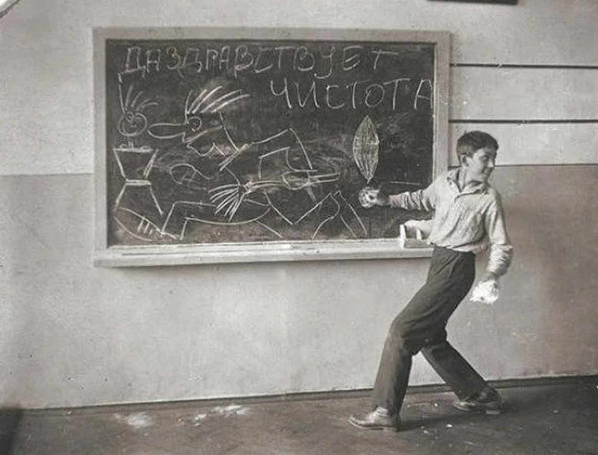 Юрий Никулин в школе