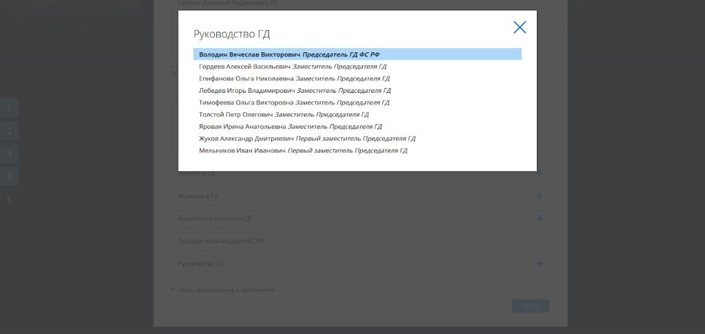 Остановим законопроект, угрожающий более 80% особо охраняемых природных территорий России